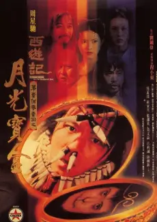 山野食堂 治愈综艺封面