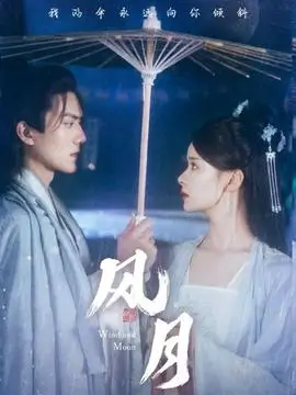 回声档案馆 都市悬疑剧封面